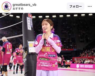 「神レベルの可愛さ」バレー開幕戦降臨の29歳超人気女優にネット騒然 レアなバレーユニ姿に「透明感エグい」「なぜこんな可愛いんだ」「ヤバすぎる」