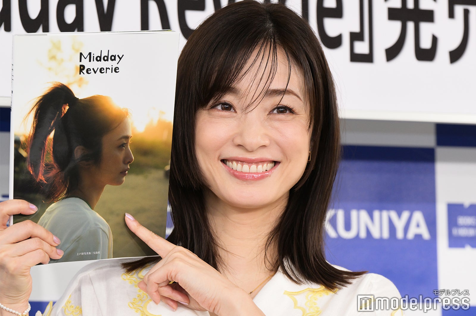 上戸彩（C）モデルプレス