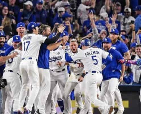 ドジャース フリーマンの劇的弾で真っ先に飛び出した2人 ピンチを断ち切ったカーショー フレディ大好きのキケ