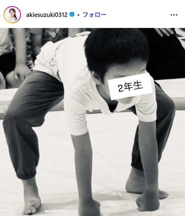鈴木あきえInstagramより