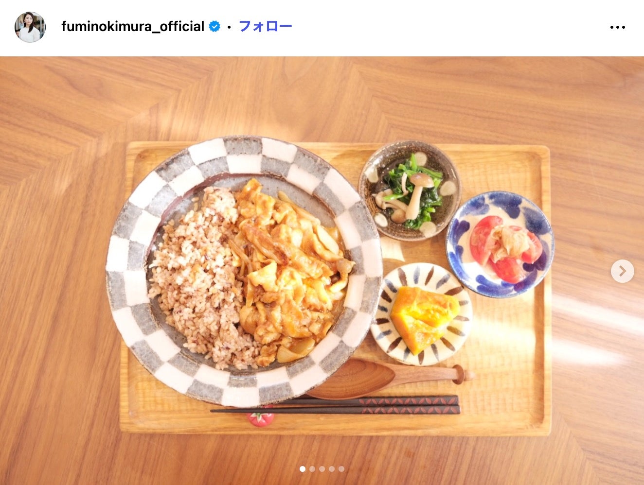 木村文乃Instagramより