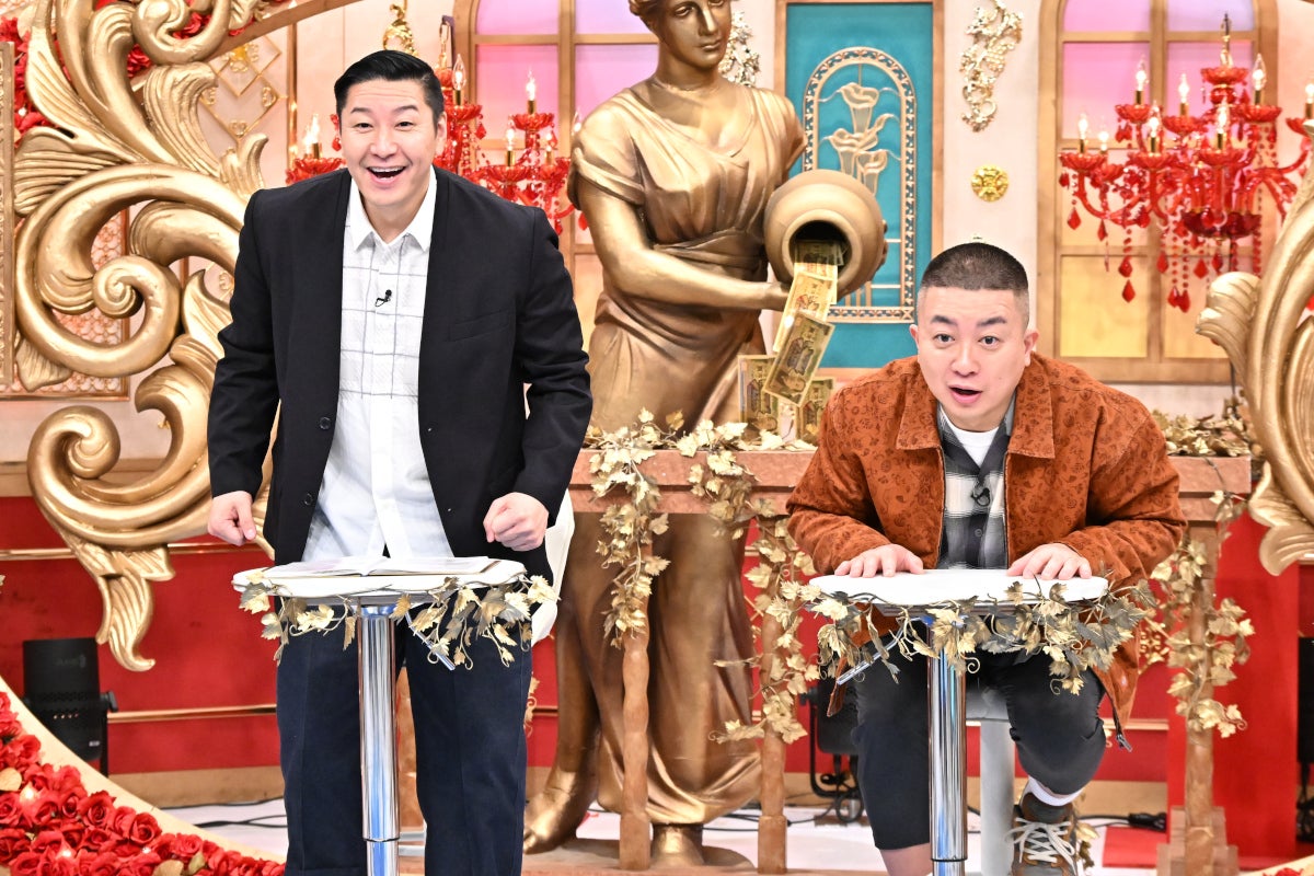 長田庄平、松尾駿（C）TBS