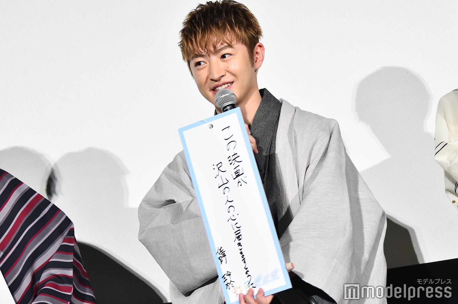 佐野玲於（C）モデルプレス