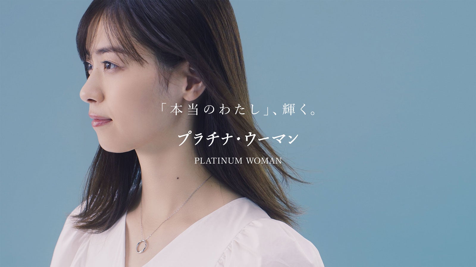 西野七瀬、異なる職業・生き方の“4人の女性”を熱演 どんな人生でも変えられない部分明かす