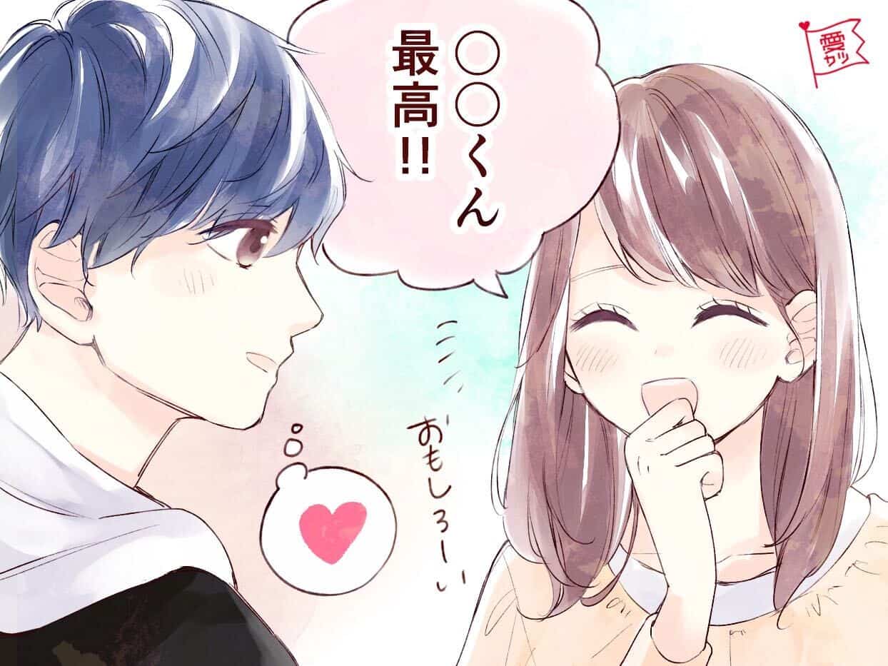 恋愛対象 として意識される 男性に 相性の良さ を感じさせる方法 モデルプレス 恋愛対象 として意識される 男性に 相性の良さ を感じさせる方法 モデルプレス