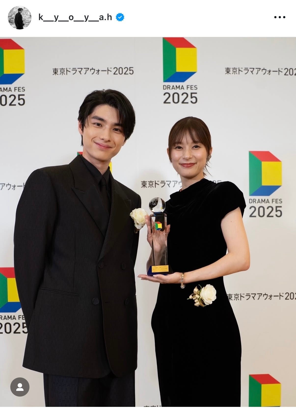 芳根京子＆本田響矢「めおと日和」受賞で寄り添い2ショットに