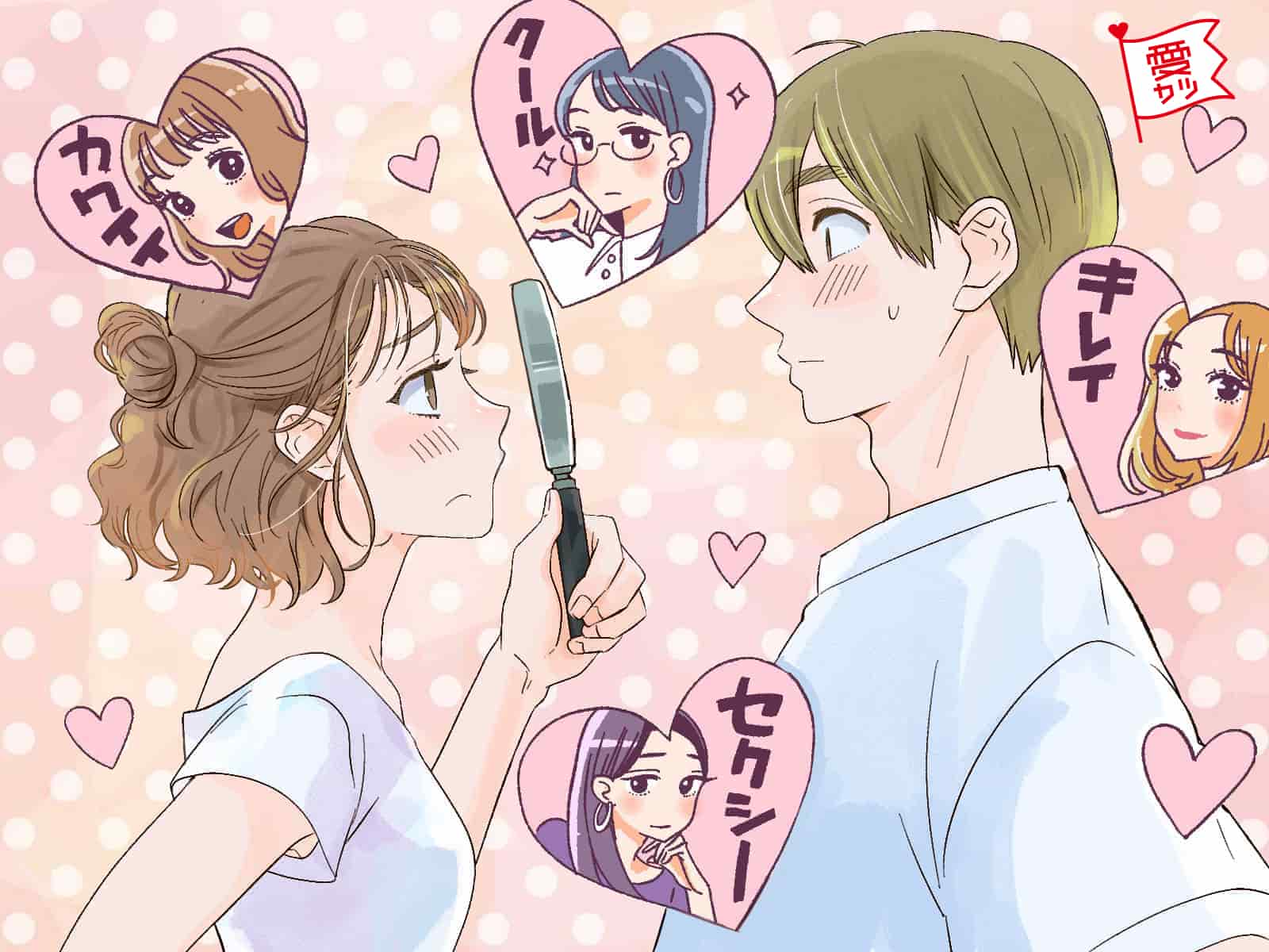 男性の「好きなタイプ」をさりげなく聞き出す会話のテクニック3つ