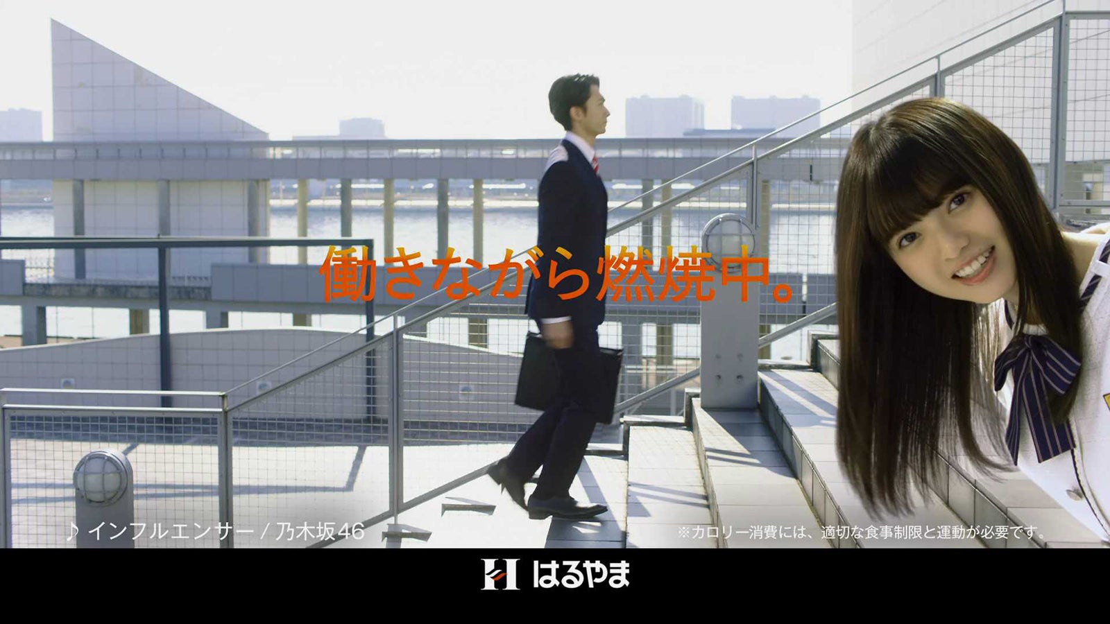 新CMより／提供写真