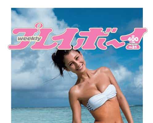 ダレノガレ明美、美谷間あらわで“スキャンダルなカラダ”解禁 水着グラビア初挑戦