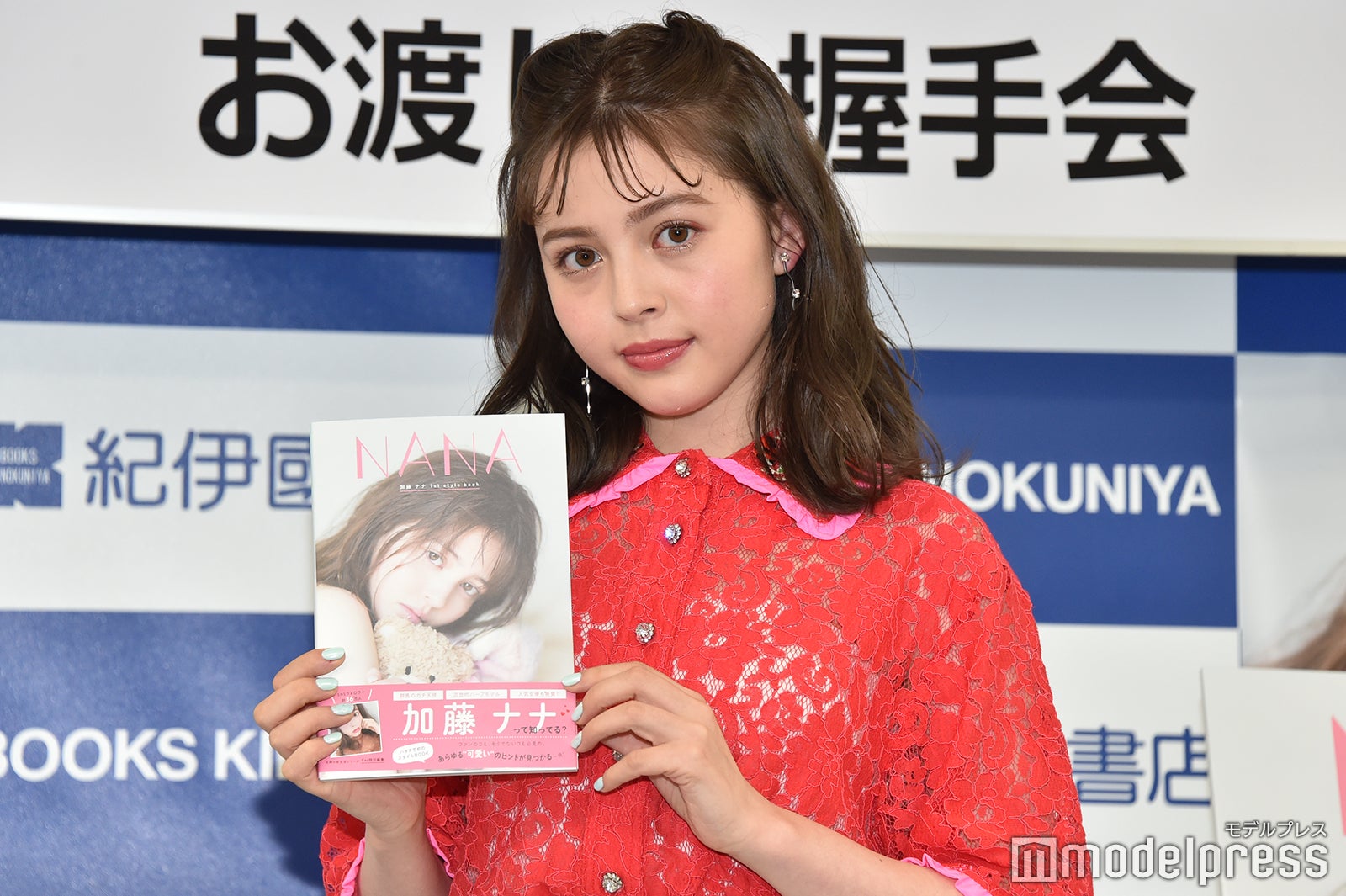 加藤ナナ（C）モデルプレス