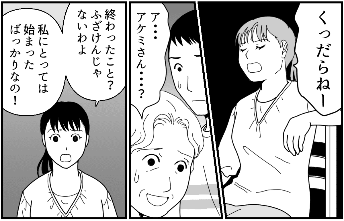 4-2_3
