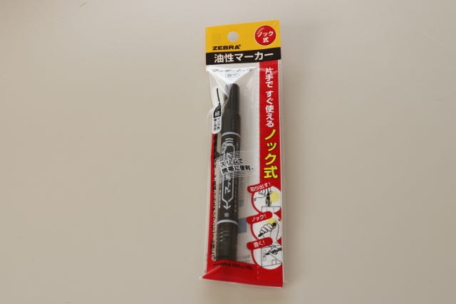 ダイソー　マッキーノック細字