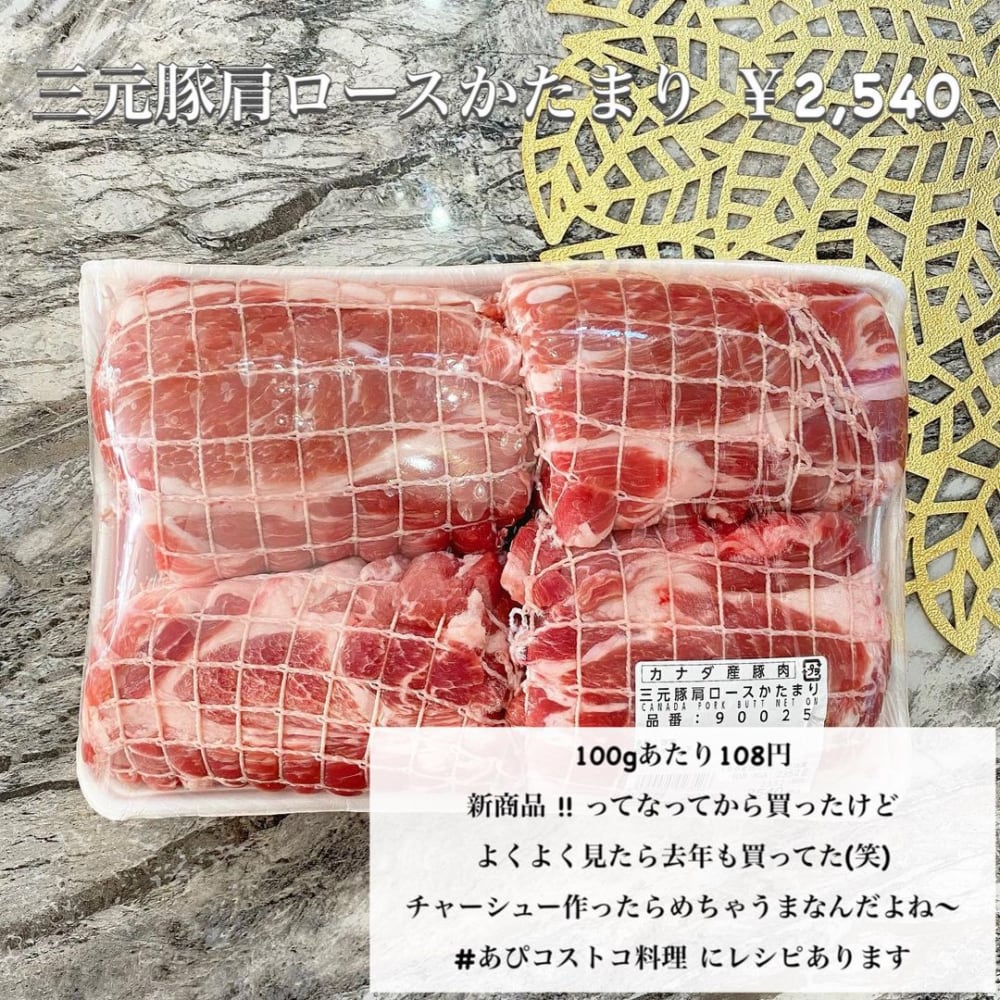 三元豚肩ロースかたまり