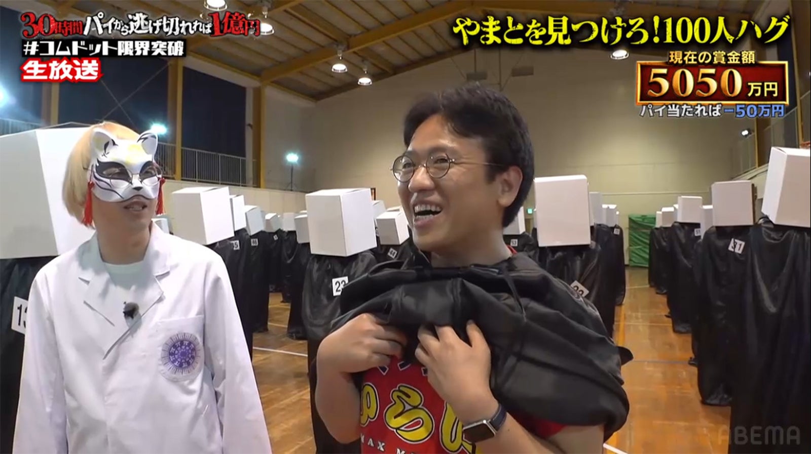 マックスむらい（C）AbemaTV,Inc.