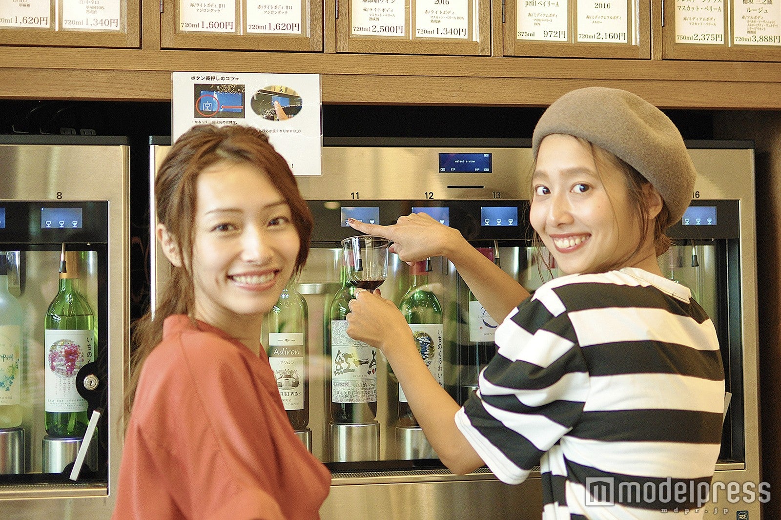 飲みたい銘柄が決まったら、お金を支払い、サーバのボタンをピッ（C）モデルプレス