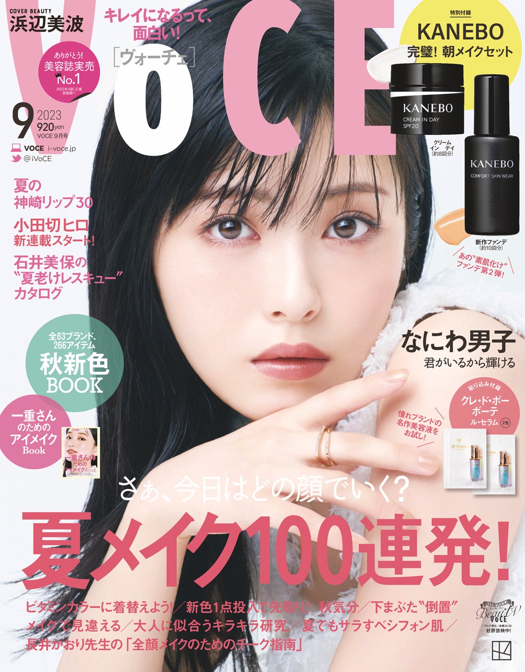 (画像2/5) 田中圭、デコ出しヘアでクールな表情「VOCE」スペシャル企画を実施 モデルプレス (画像2/5) 田中圭、デコ出しヘアでクールな表情「VOCE」スペシャル企画を実施 モデルプレス