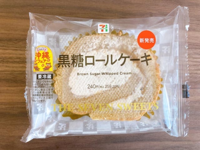 ひときわ目を引く黒糖ロールケーキ♡