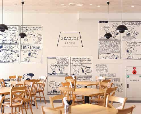 スヌーピーがテーマ!横浜のカフェ&ダイナー「PEANUTS DINER」全制覇したいお洒落メニューが充実