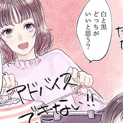 彼女に知ってほしい 男子が言いたくても言えない本音アレコレ Vol 2 モデルプレス