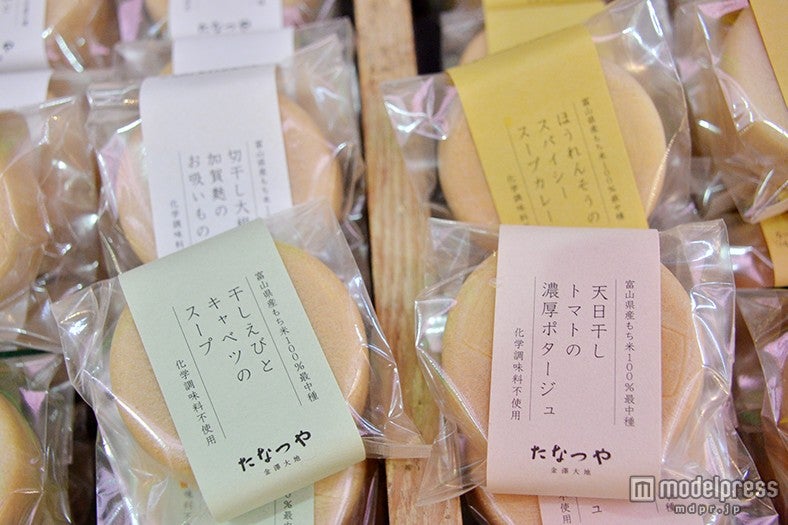 最中種のスープやお吸い物￥320（税込）～