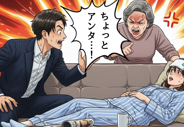 妊娠中の妻に「主婦ならちゃんとやれ」と暴言を吐く夫の背後に…→義母の【強烈な一喝】で立場逆転！