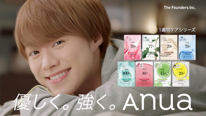 大橋和也「Anua 1週間ケアシリーズ 桃篇」より(提供写真)