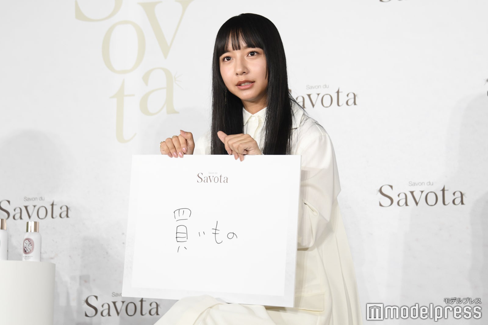 買い物をサボりたい山之内すず（C）モデルプレス