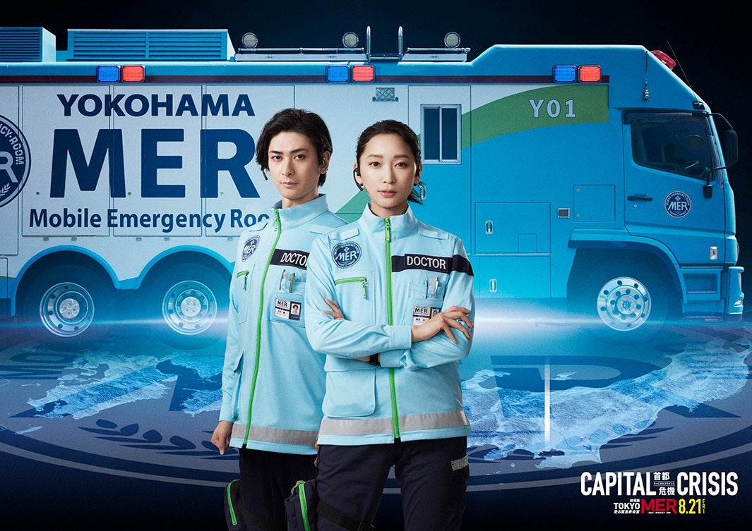 鈴木亮平主演劇場版「TOKYO MER」第3弾、杏＆古川雄大出演決定 劇場版1作目で活躍した救命医療チームが再び活躍