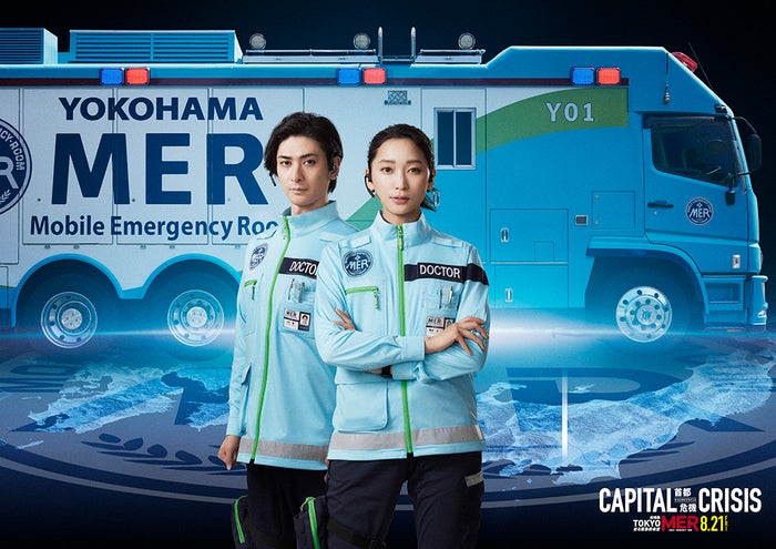 鈴木亮平主演劇場版「TOKYO MER」第3弾、杏＆古川雄大出演決定 劇場版1作目で活躍した救命医療チームが再び活躍
