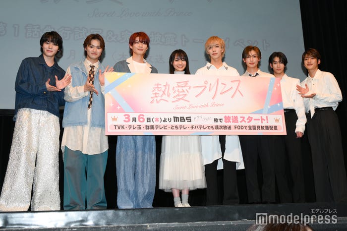 (左から)小泉光咲、大倉空人、杢代和人、林芽亜里、松井奏、増子敦貴、大東立樹、芳賀柊斗(C)モデルプレス