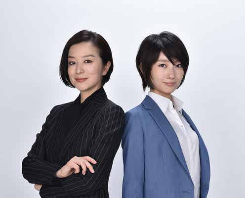 波瑠、新連ドラ主演でイメージ覆す “バディ”鈴木京香と初共演<未解決の女 警視庁文書捜査官>