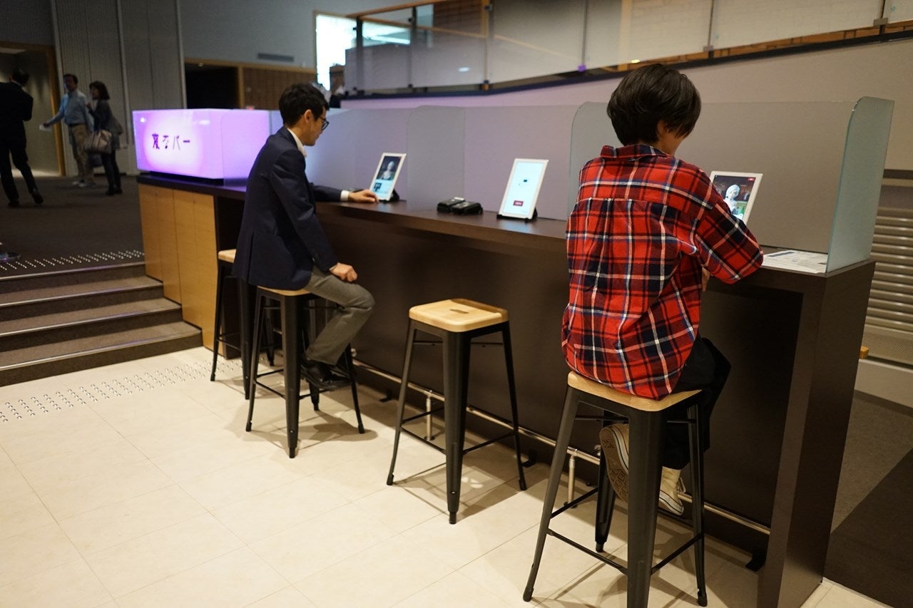 変なバー／画像提供：ハウステンボス