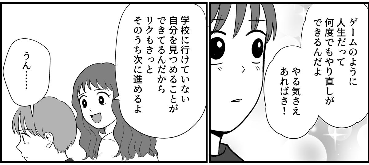 10_3_2