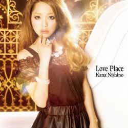 西野カナ4thアルバム「Love Place」2012年9月5日発売(初回生産限定盤)