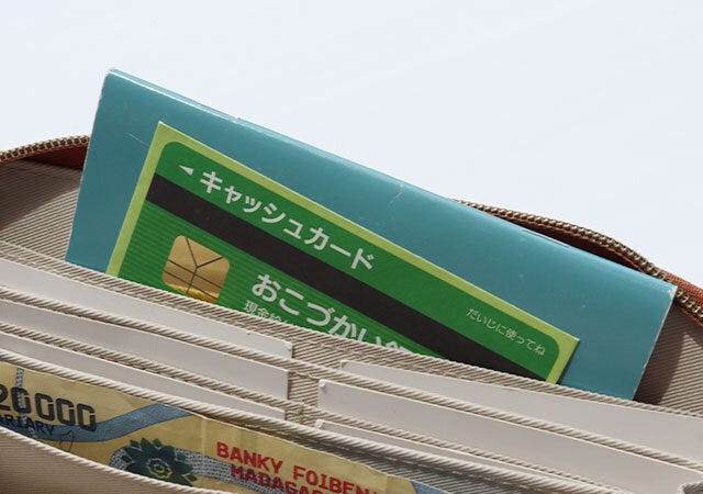 宝島社　ムック本　付録　moz