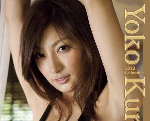 熊田曜子、「私の制服は水着」 悩殺ビキニショット満載のカレンダー発表