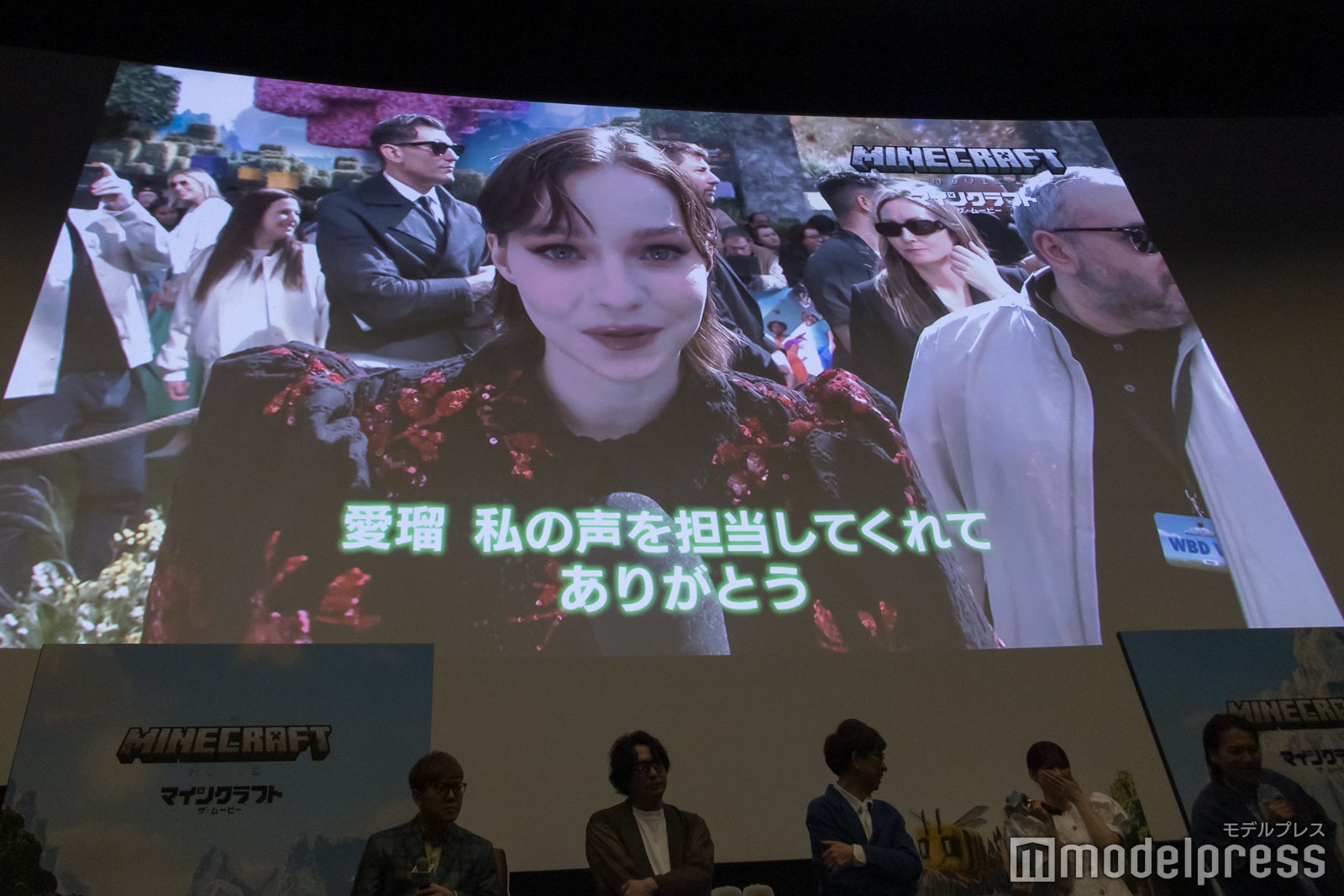 エマ・マイヤーズ（C）モデルプレス