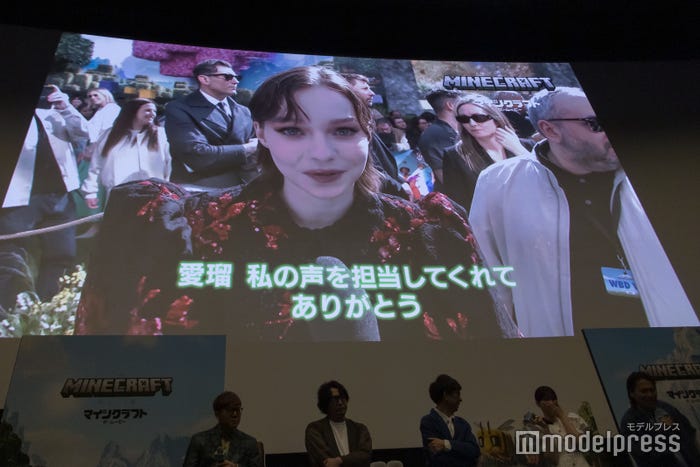 エマ・マイヤーズ(C)モデルプレス