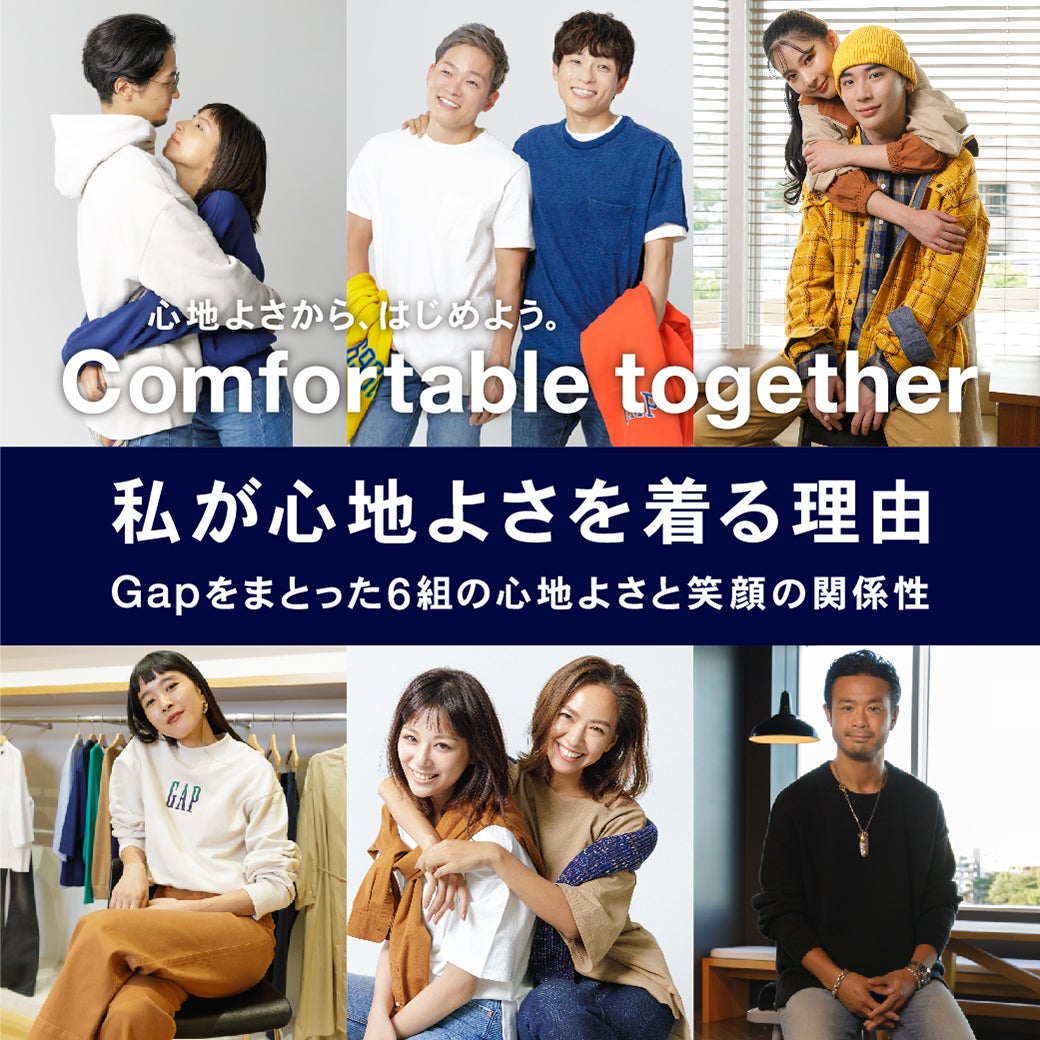 （上段）米倉強太氏、ラブリ、HIROMI、FUKAMI、ミチ、よしあき（下段）百々千晴氏、西内まりや、西内ひろ、藤原裕氏（提供写真）