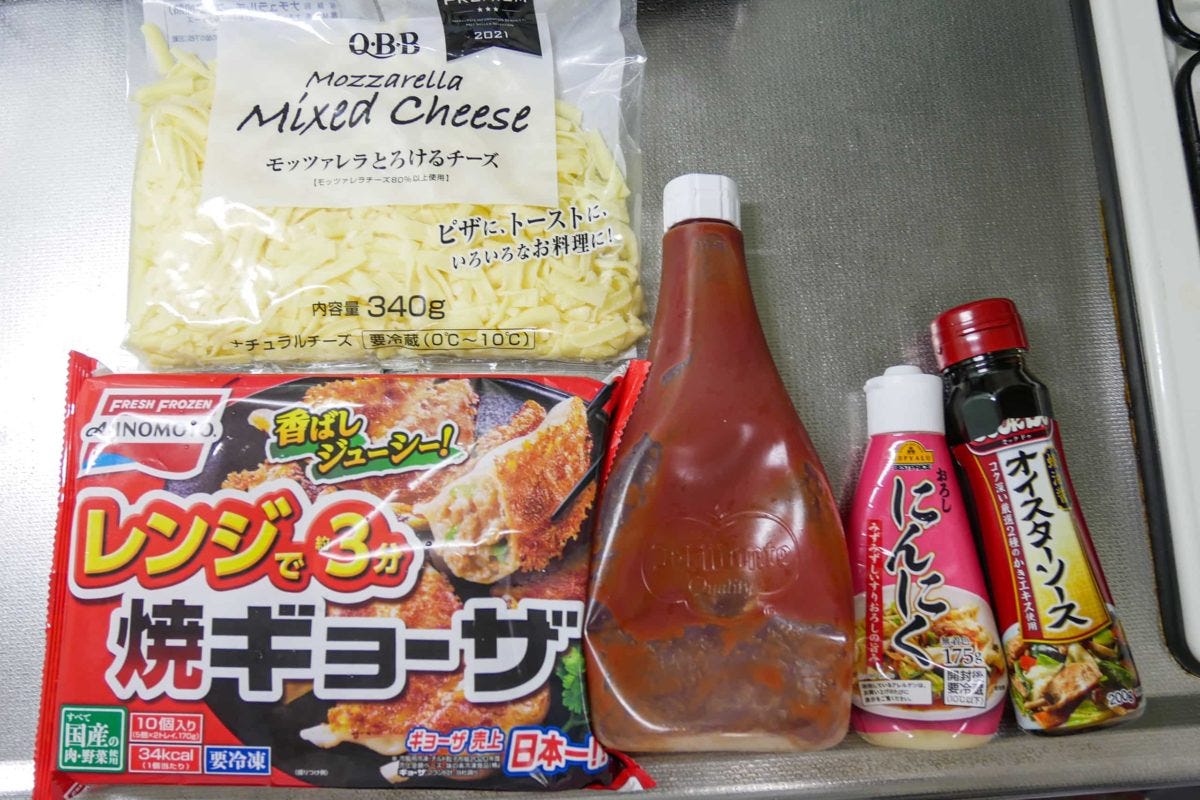 レンジでギョーザ