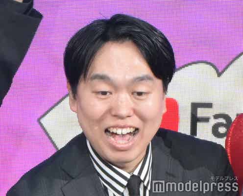 ジェラードン・かみちぃとTEAM BANANA山田愛実、15年の交際経て結婚発表 きっかけ明かす「めっちゃ良くない?」