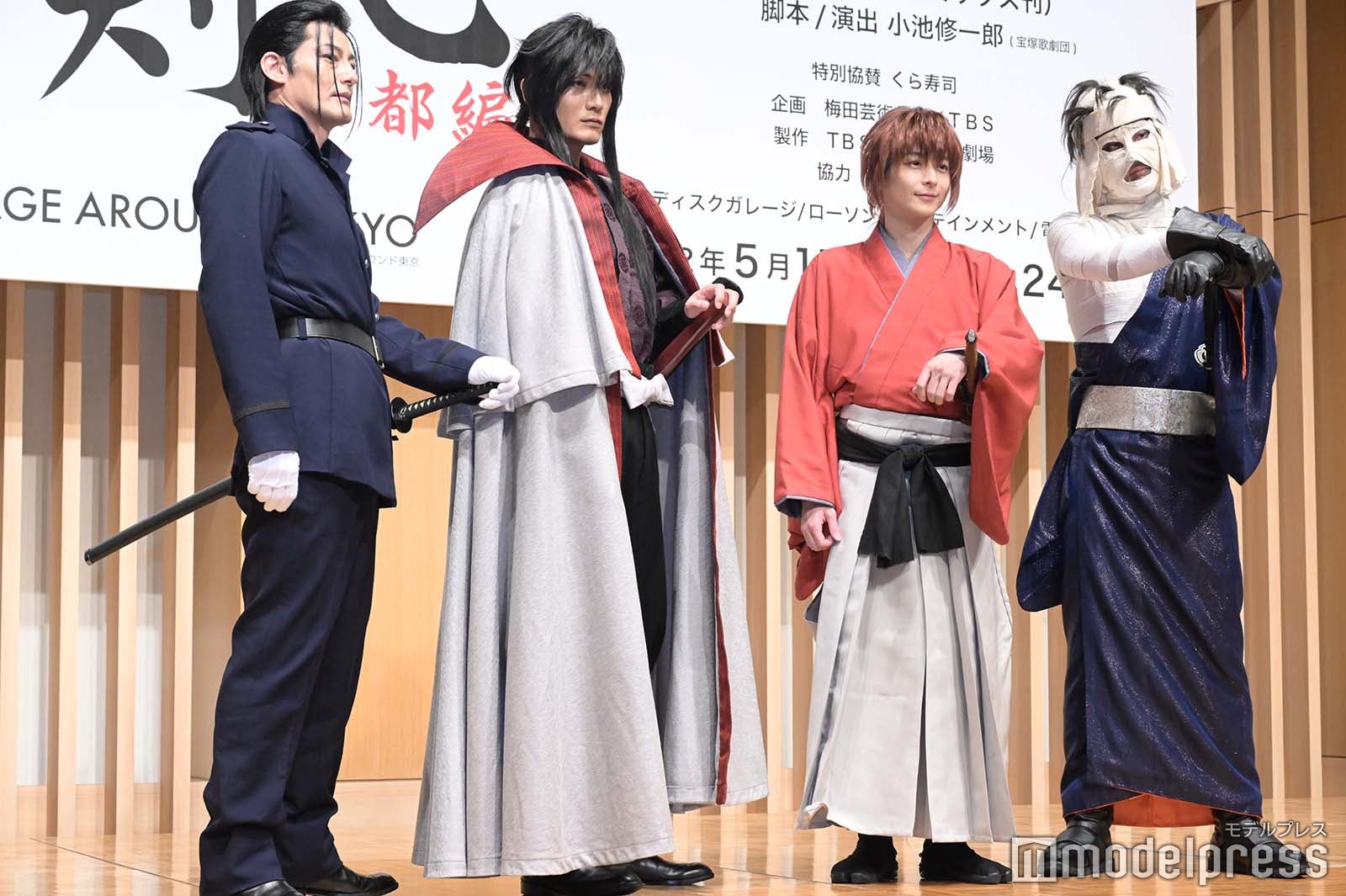 山口馬木也、加藤和樹、小池徹平、黒羽麻璃央 （C）モデルプレス