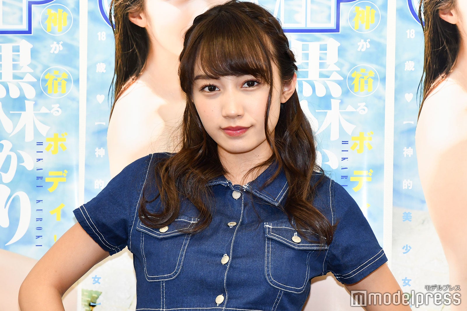 “神的美少女”黒木ひかり、“神が宿るボディ”のお気に入りパーツは？「フェチにはいいのかな」