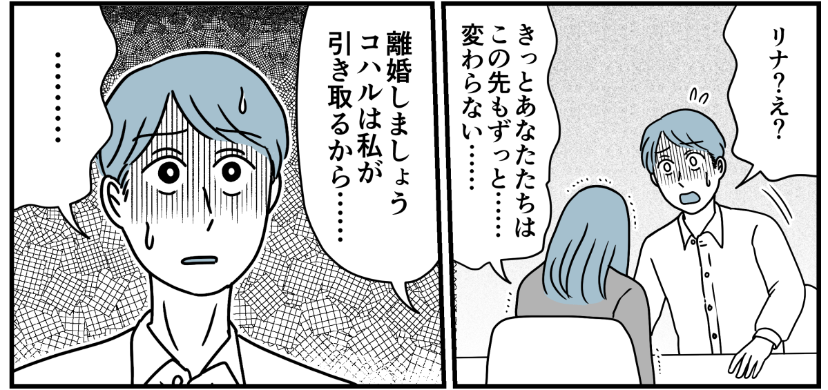 11_3_3
