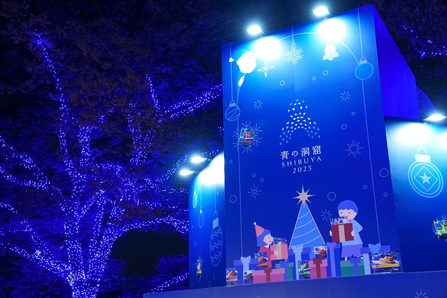 青の洞窟 SHIBUYA／提供画像