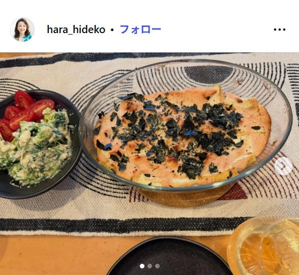 原日出子Instagramより