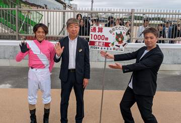 【地方競馬】林正人調教師が1000勝を達成「こんなに勝てるとは思ってもいなかった」と感慨深げ
