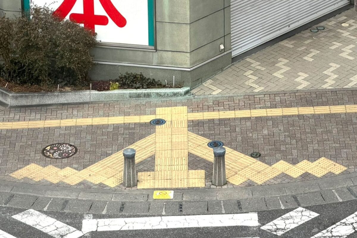 点字ブロックの「本」