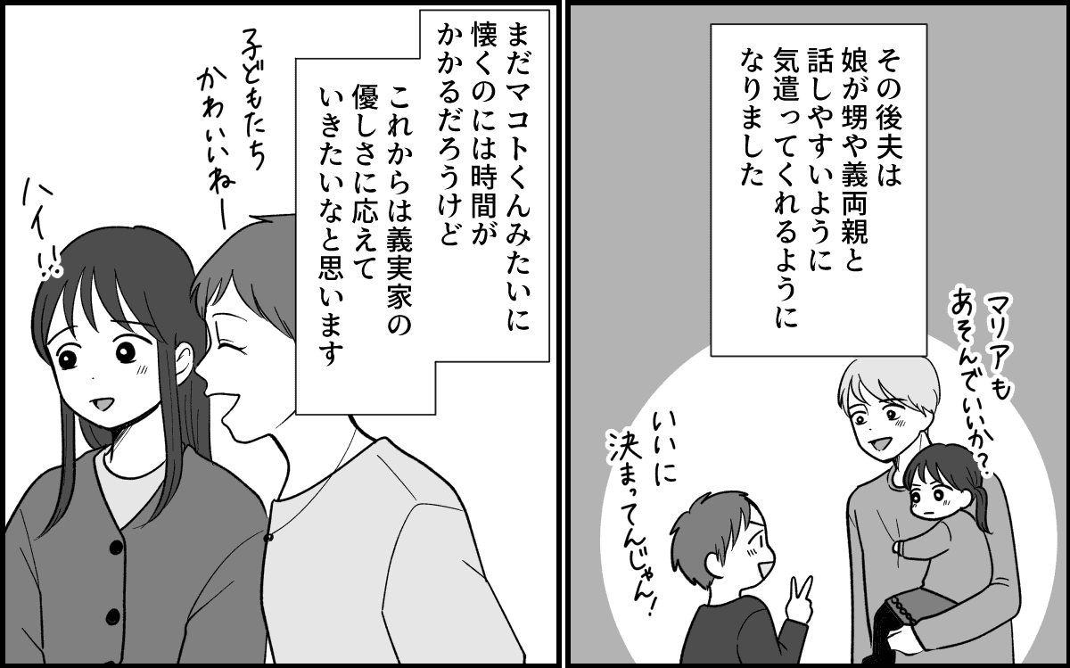 【修正版】7_3_2