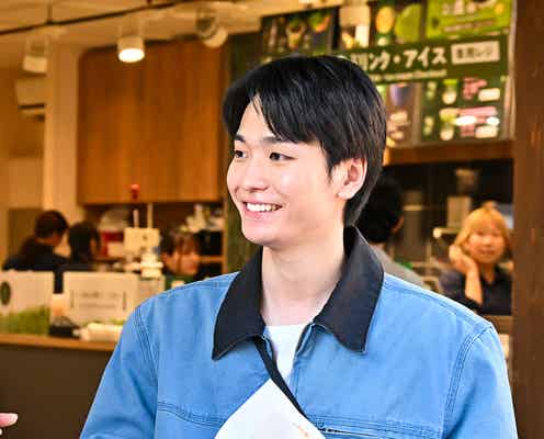 「じゃあつく」竹内涼真のライバル役・青木柚、役作り秘話 2度目の共演・夏帆には「助けてもらってばかり」【じゃあ、あんたが作ってみろよ】